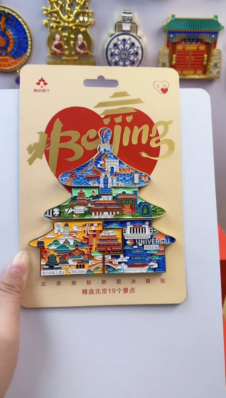 【闪购商品】天坛哈哈哈哈哈好好