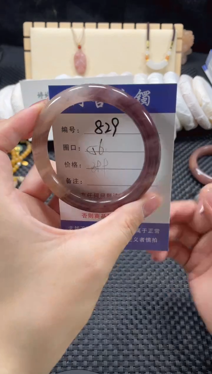 石英质玉手镯未镶嵌56
