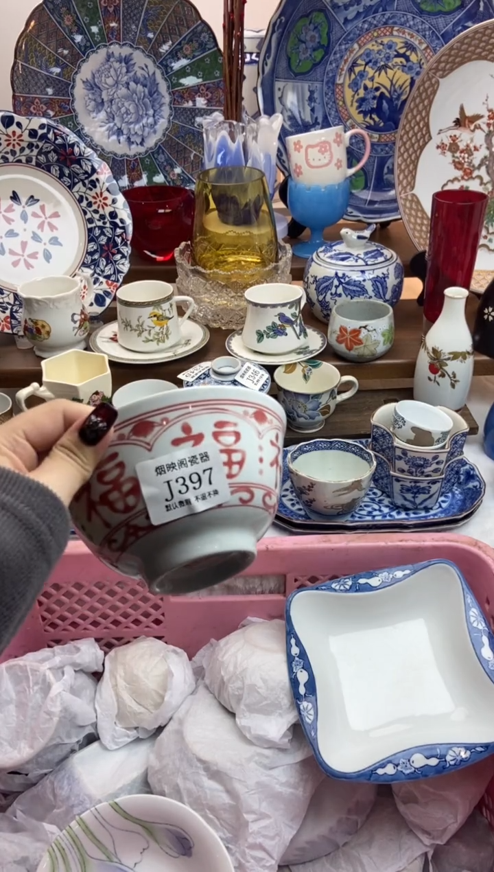 【闪购商品】瓷片397红蓝各1满25包邮默认微瑕不退不换