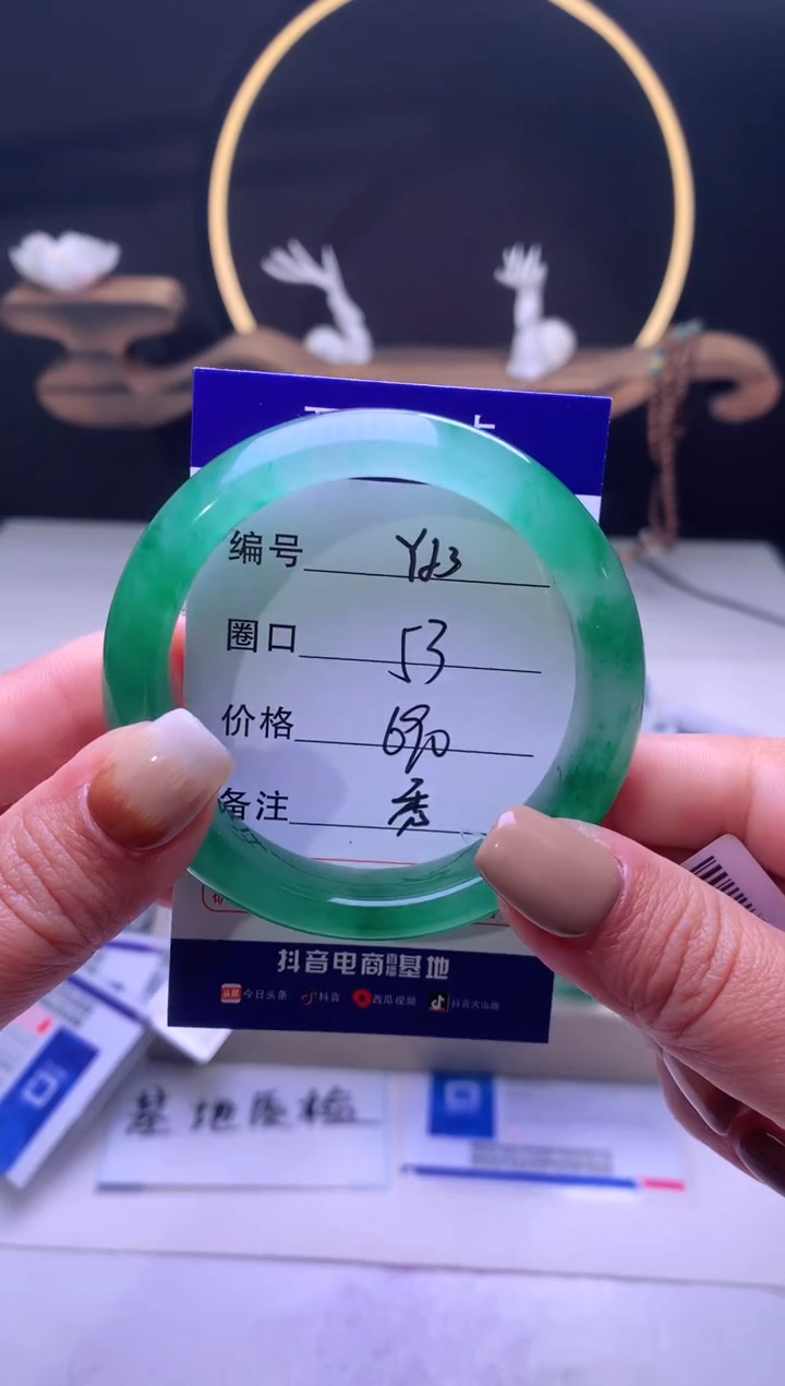 【闪购商品】石英质玉手镯未镶嵌【云如玉】-序号23