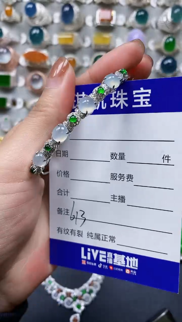 【闪购商品】翡翠手镯银S925镶嵌0613