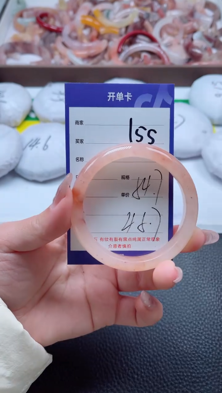 【闪购商品】石英质玉手镯未镶嵌155-54