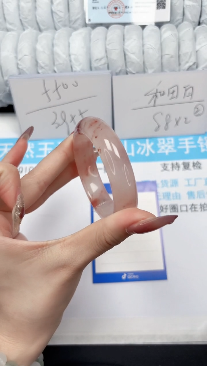 【闪购商品】石英质玉手镯未镶嵌87-54.5