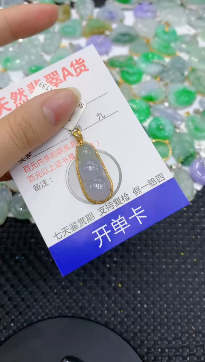 【闪购商品】翡翠颈饰18K金镶嵌8888888888