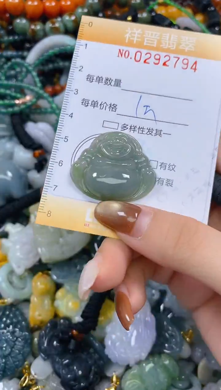 颈饰未镶嵌翡翠闪购0292794