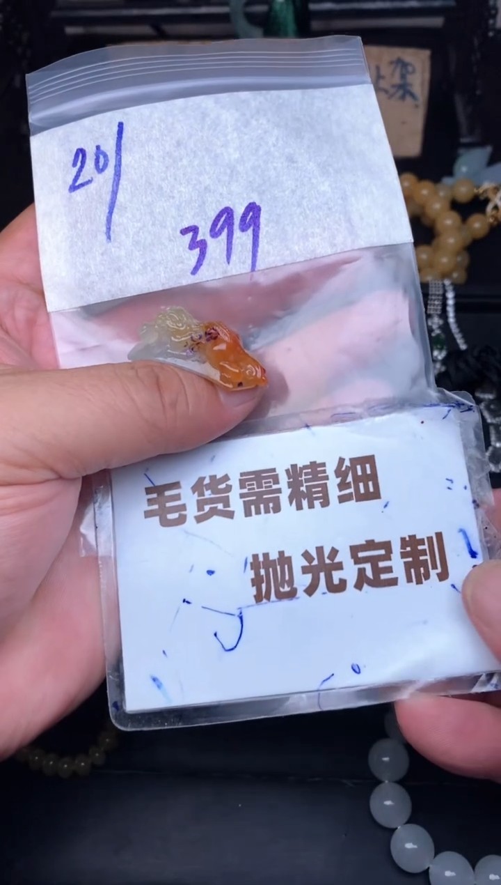 未镶嵌定制翡翠毛货需抛光多样性拍一发一