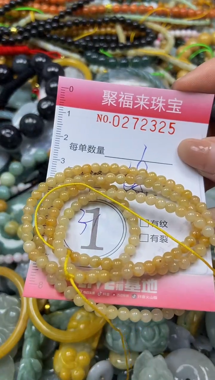 颈饰未镶嵌翡翠闪购0272325