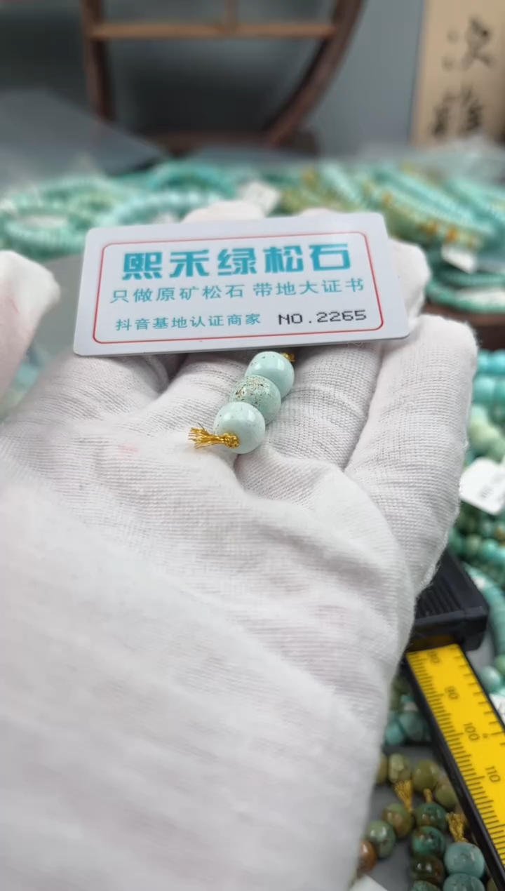 未镶嵌玉髓玛瑙/玉髓2265