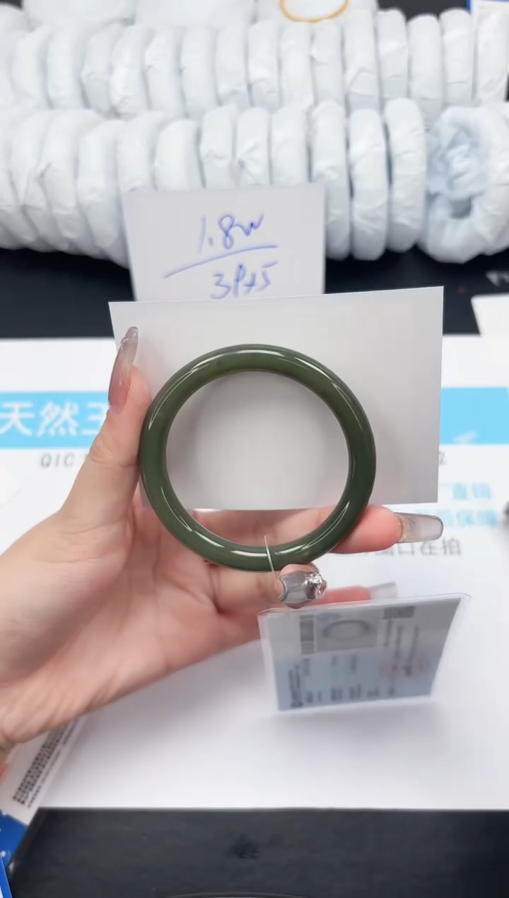 【闪购商品】和田玉手镯未镶嵌340-51.5