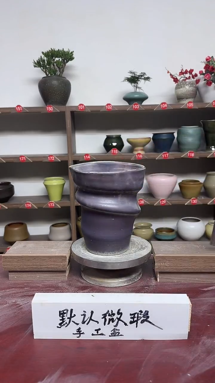 【闪购商品】陶瓷16-高18口15瑕