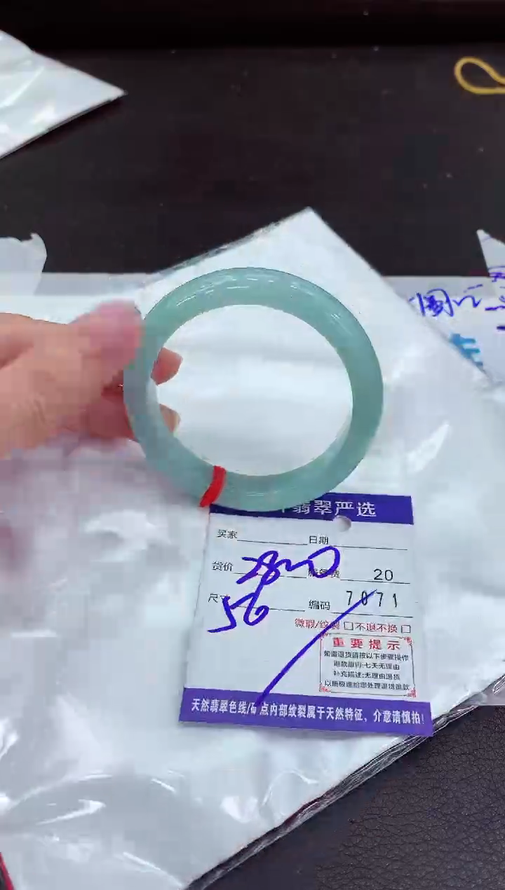 翡翠手镯未镶嵌11111111111111