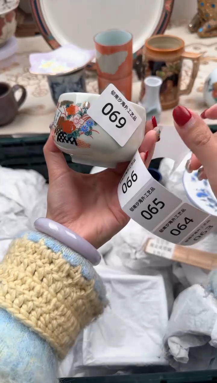 【闪购商品】瓷片B           069