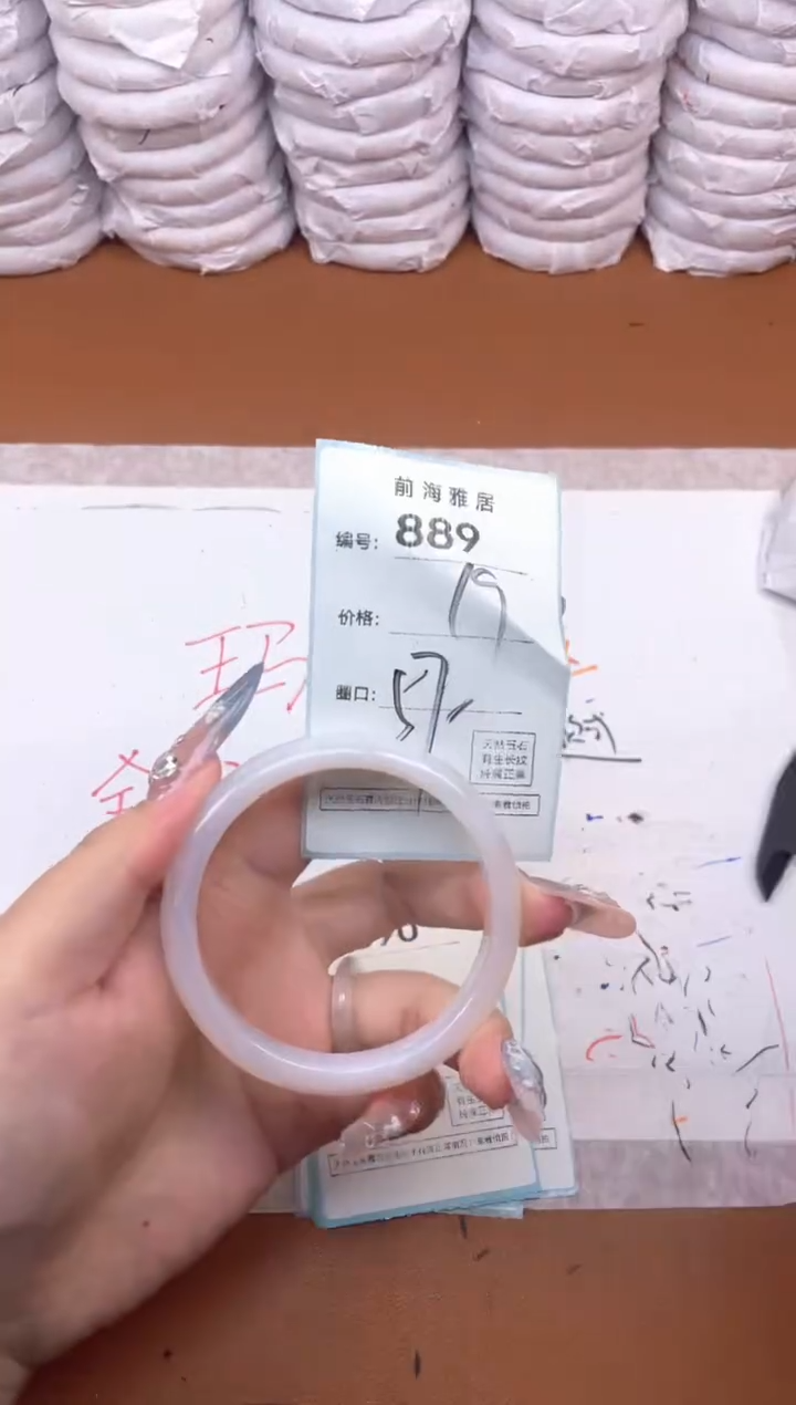 【闪购商品】玛瑙/玉髓手镯未镶嵌889