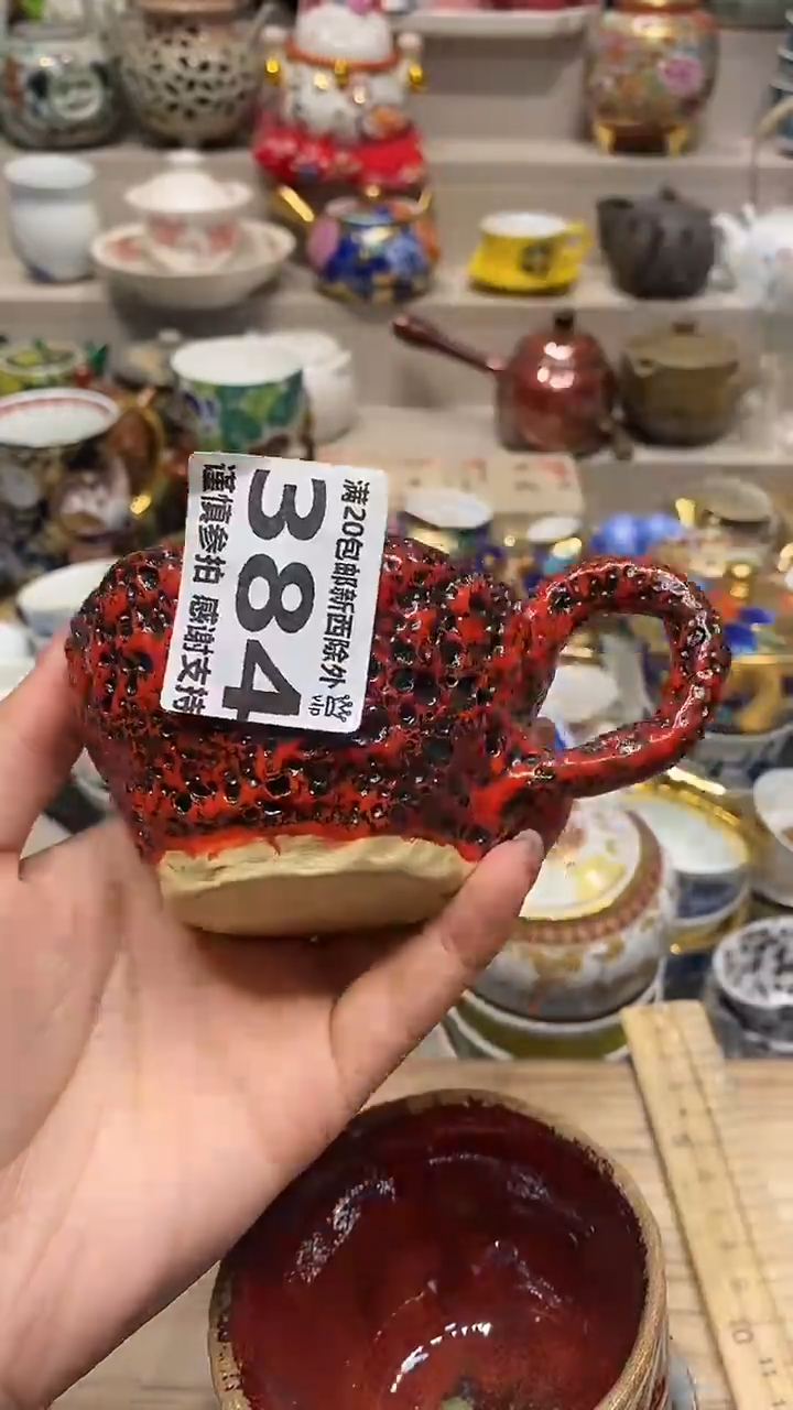 瓷片 必选商品属性将自动生成闪购标题