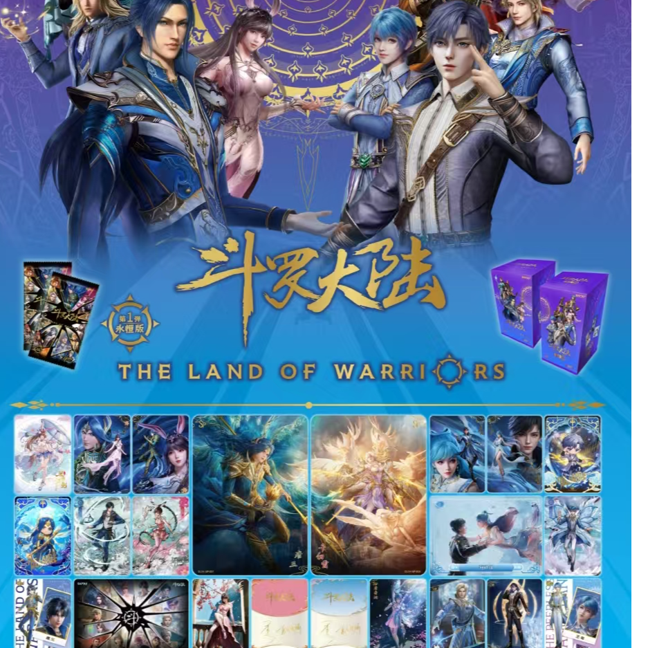 新人fu-斗罗大陆系列动画永恒版第一弹官方收藏卡牌潮玩盲盒代拆