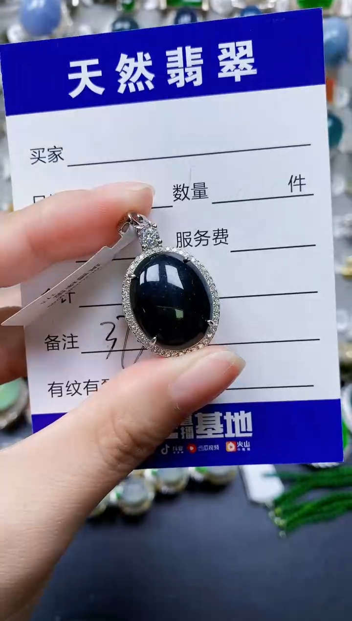 翡翠银S925镶嵌颈饰0373