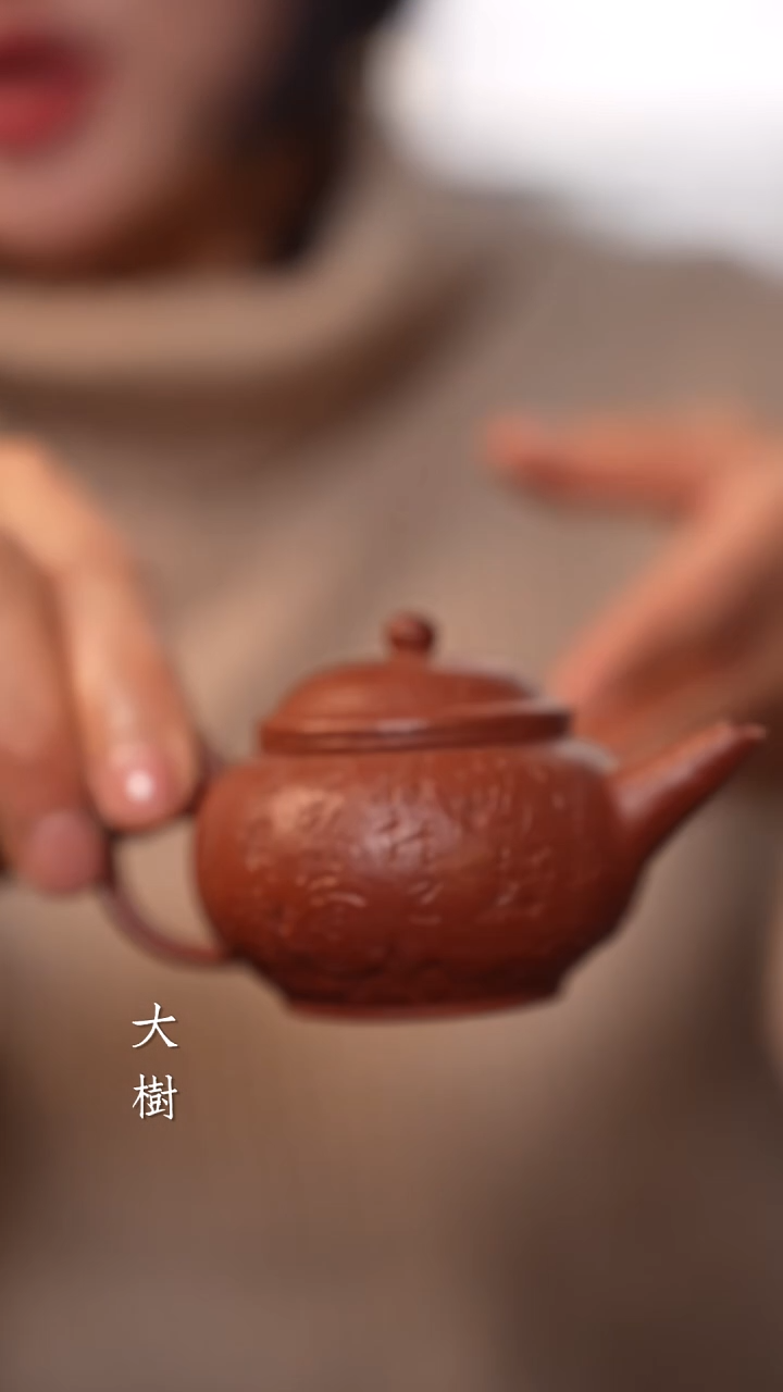【闪购商品】小品水平 朱泥小品水平 朱泥