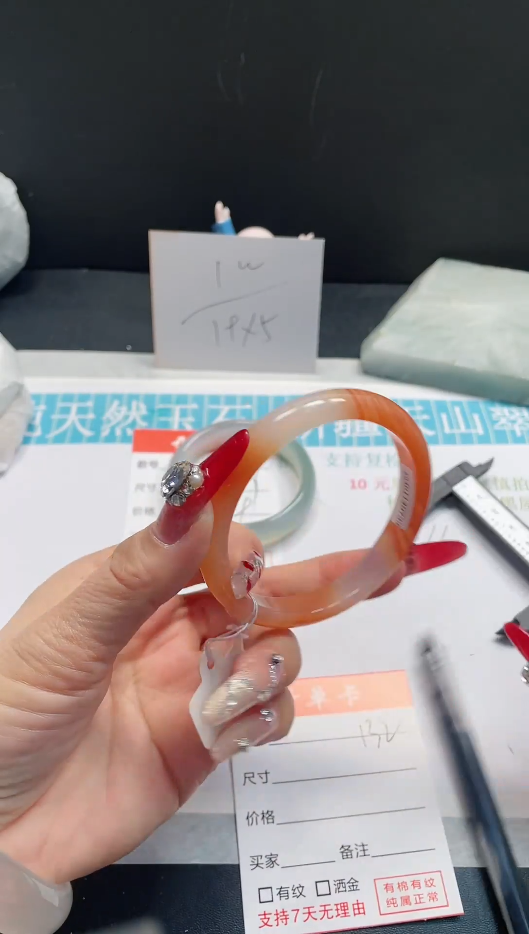 【闪购商品】石英质玉手镯未镶嵌132