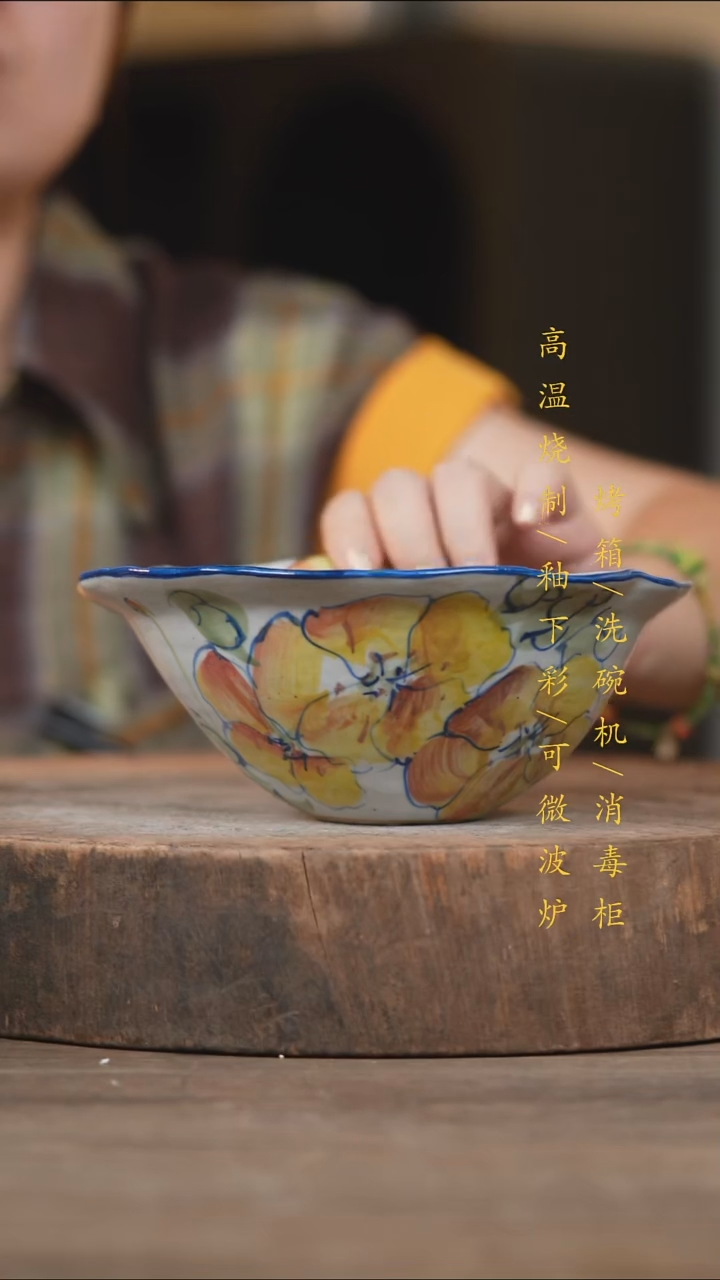 瓷片景德镇高温釉下彩（食品级）