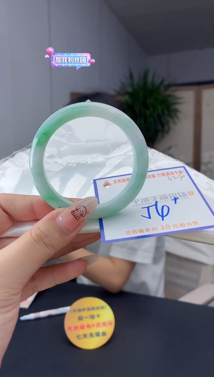 未镶嵌手镯翡翠11111111111