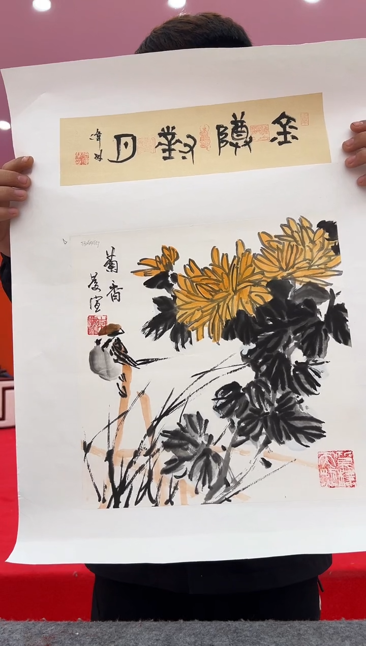 国画李庆宣遗作孤品