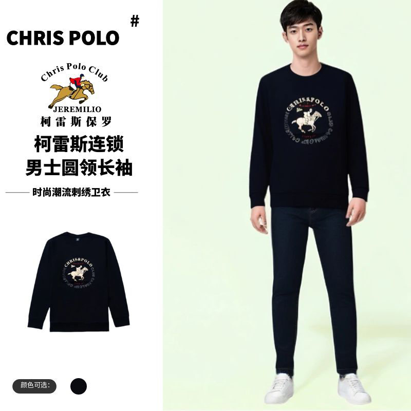 3992柯雷斯连锁男士圆领长袖