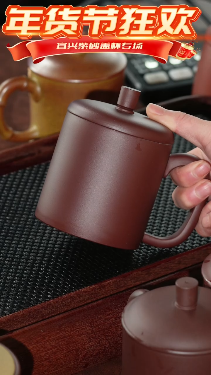 【闪购商品】紫砂茶杯底槽大福杯 @@GB00707