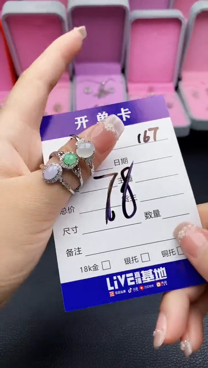 翡翠戒指合金天然缅甸翡翠