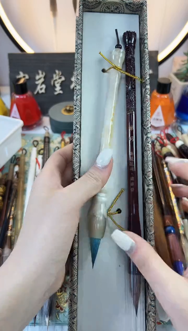 E919 定制链接 毛笔2支