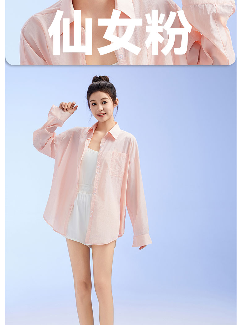 轻薄防晒衣女装夏季防紫紫外线皮肤衣户外防晒衣128#