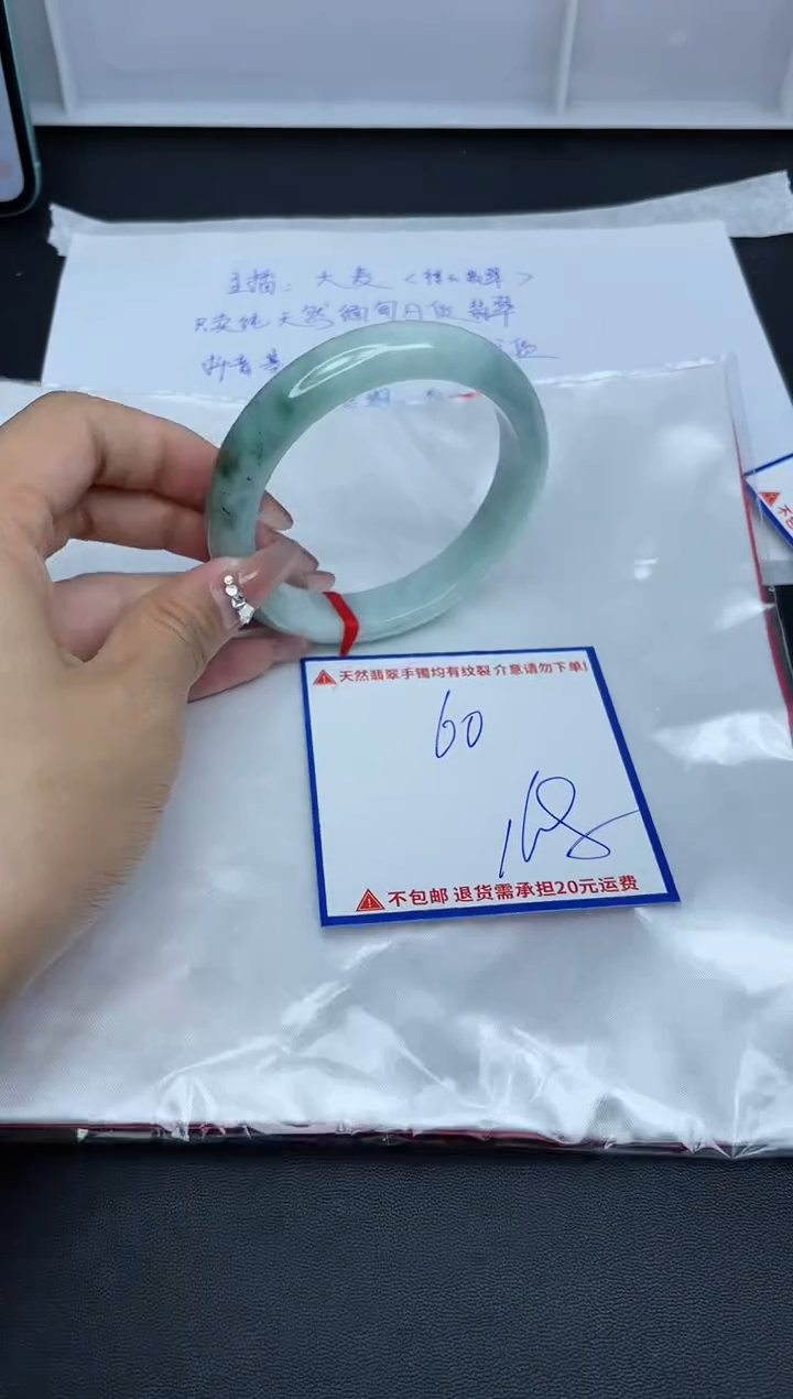 【闪购商品】翡翠手镯未镶嵌我