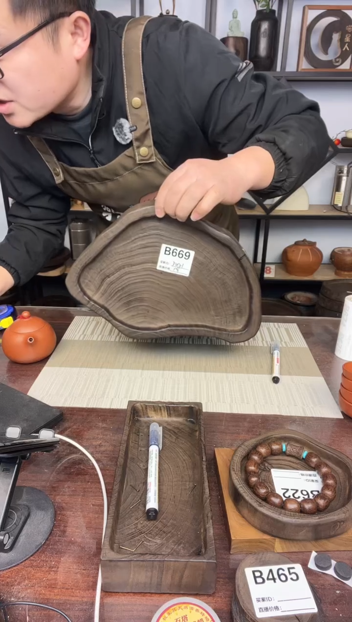 31*21银杏木  669   微瑕福利