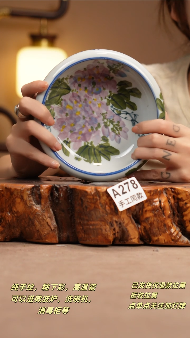 其他A278新十二器瓷器