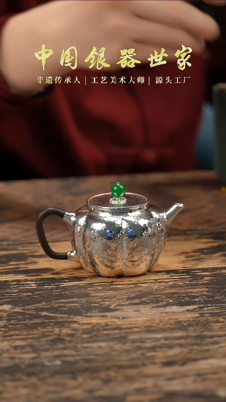 手工篆刻绿顶南瓜泡茶壶1壶