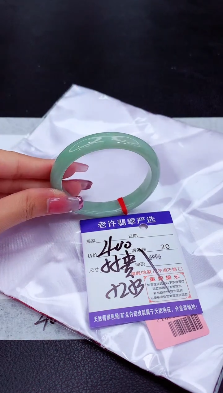 翡翠未镶嵌手镯1111111111111