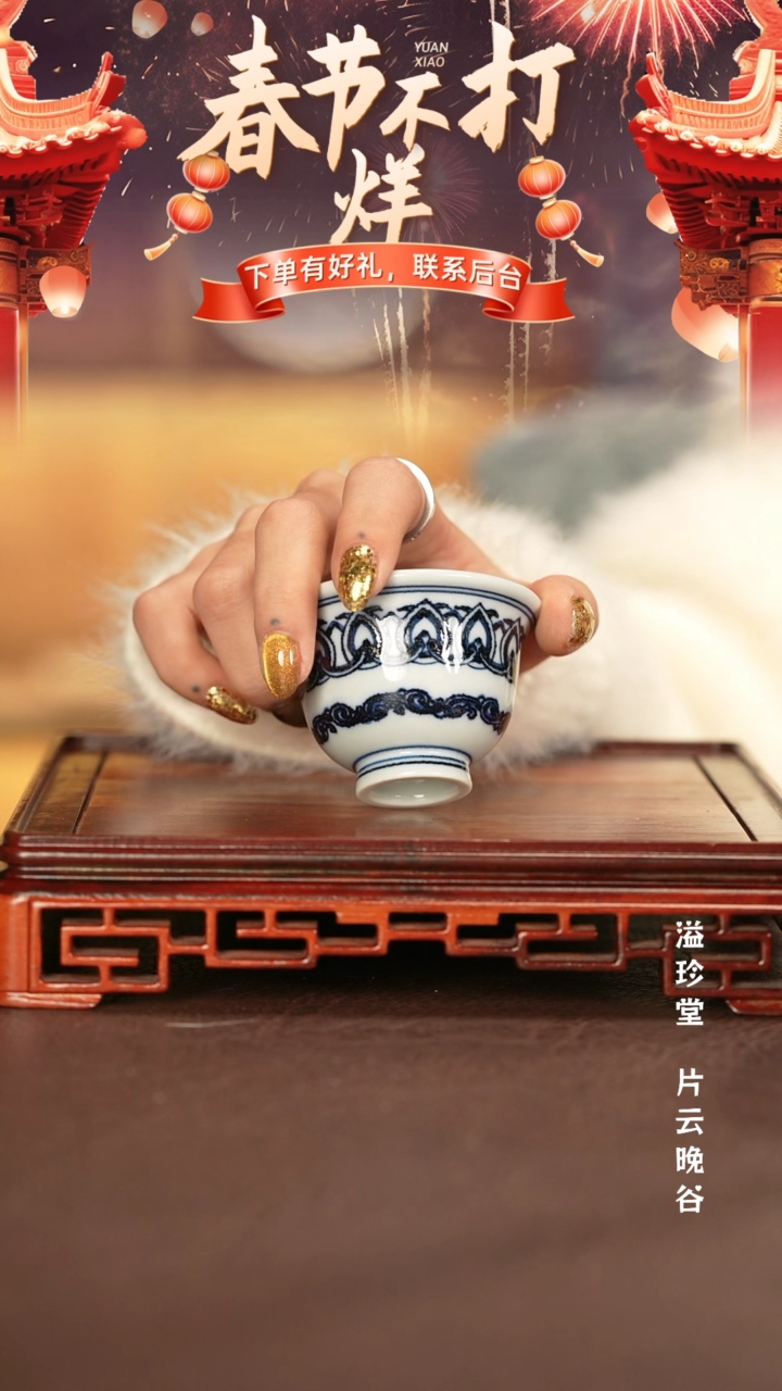 【闪购商品】杯子景德镇手工手绘陶瓷