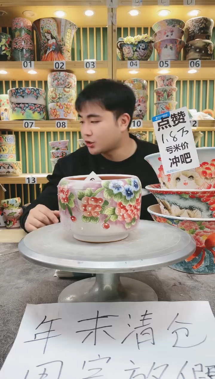 【闪购商品】其默认微瑕一物一拍0114-229