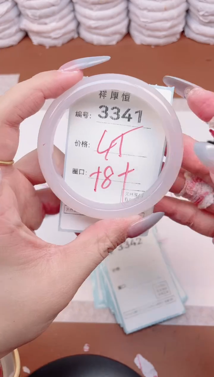 【闪购商品】玛瑙/玉髓手镯未镶嵌3341