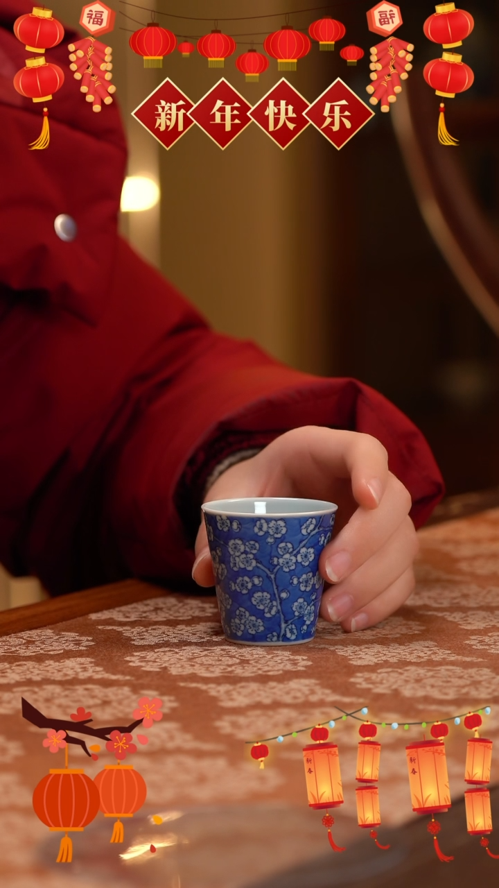 【闪购商品】丰字号柴窑冰梅小冰桶杯