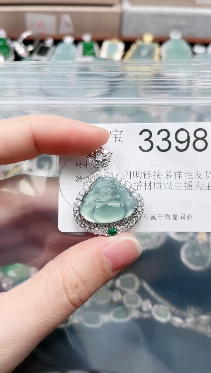 【闪购商品】翡翠颈饰未镶嵌3398赠皮绳