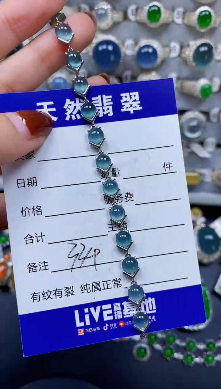 银S925镶嵌手链翡翠334