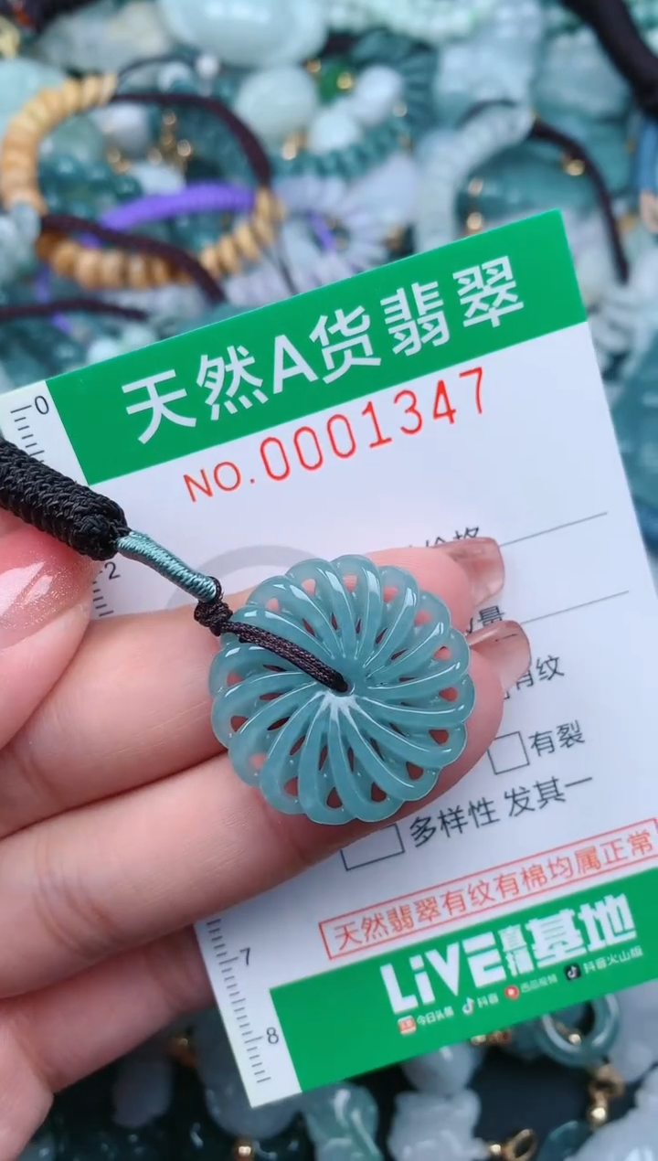 【闪购商品】翡翠颈饰未镶嵌.0001347