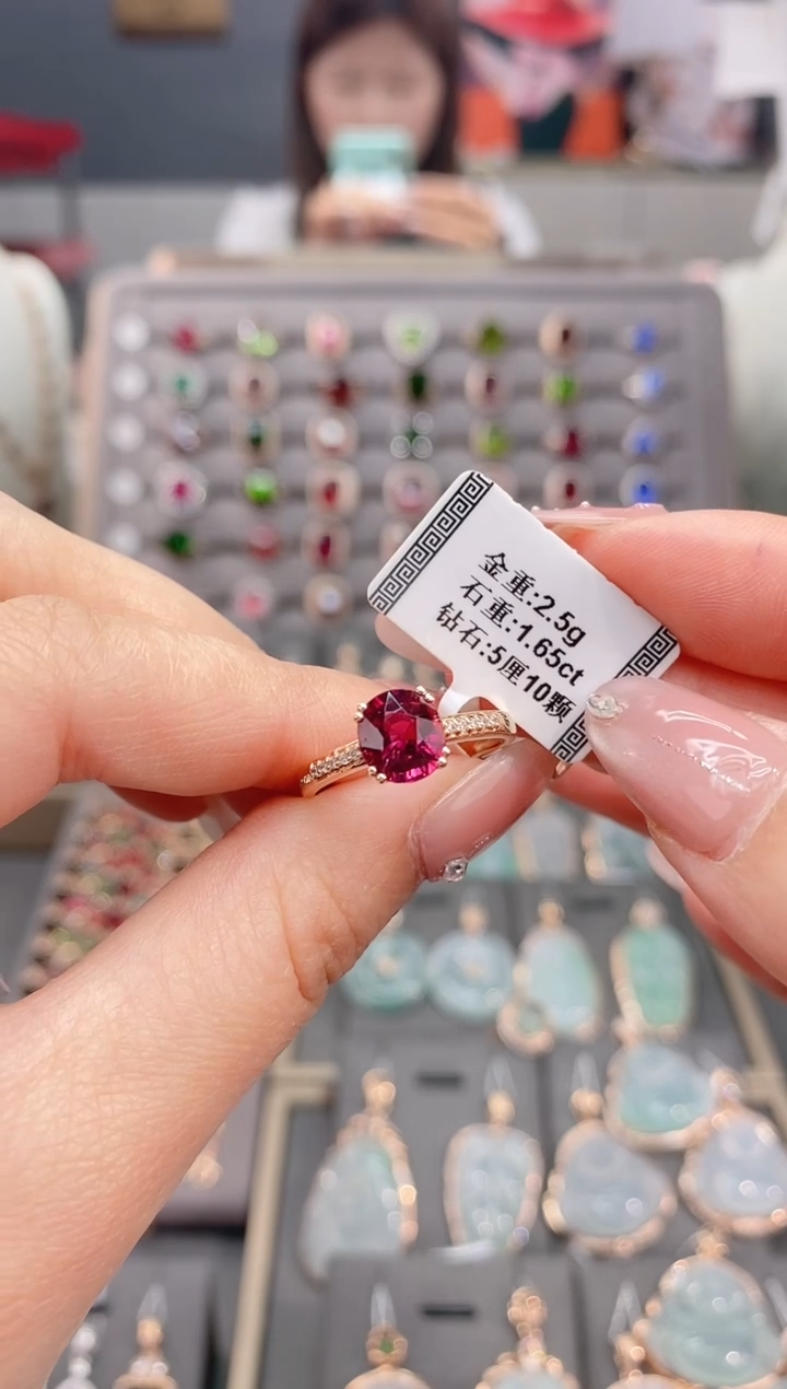18K金镶嵌戒指碧玺D****?1.65