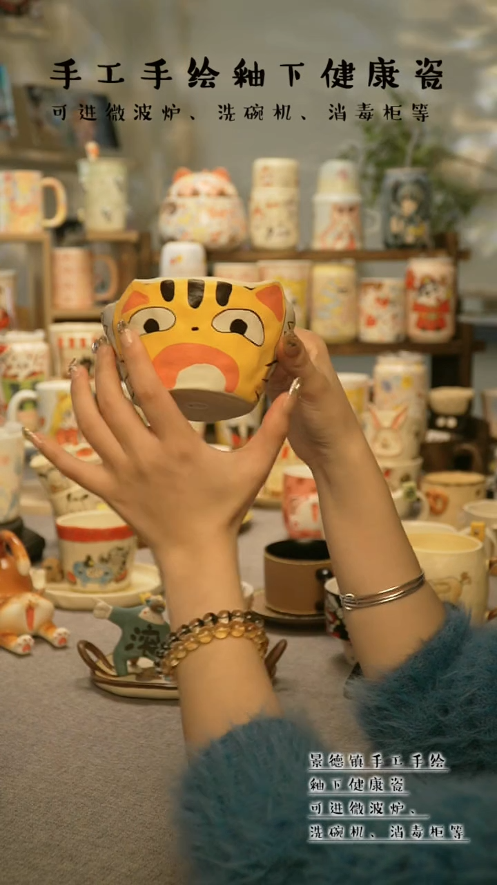 【闪购商品】杯景德镇手工手作陶瓷&A145