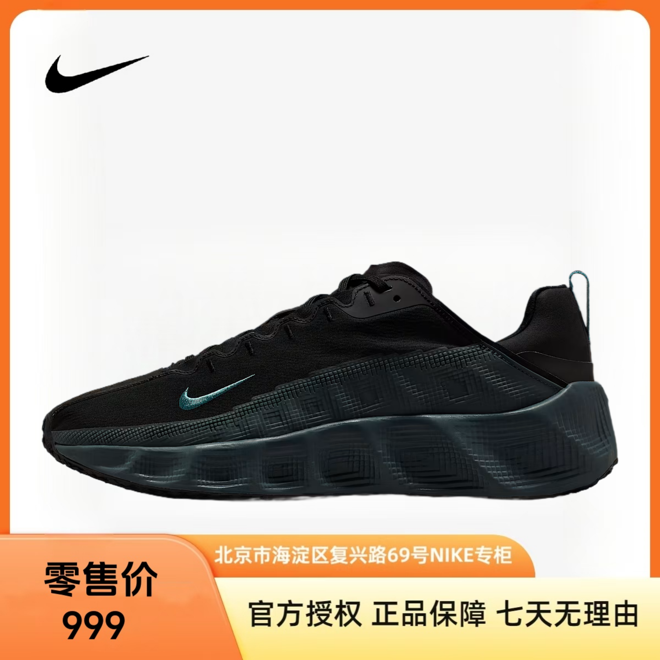 NIKE耐克【京】男鞋AVA ROVER运动鞋跑步鞋DX4215-006