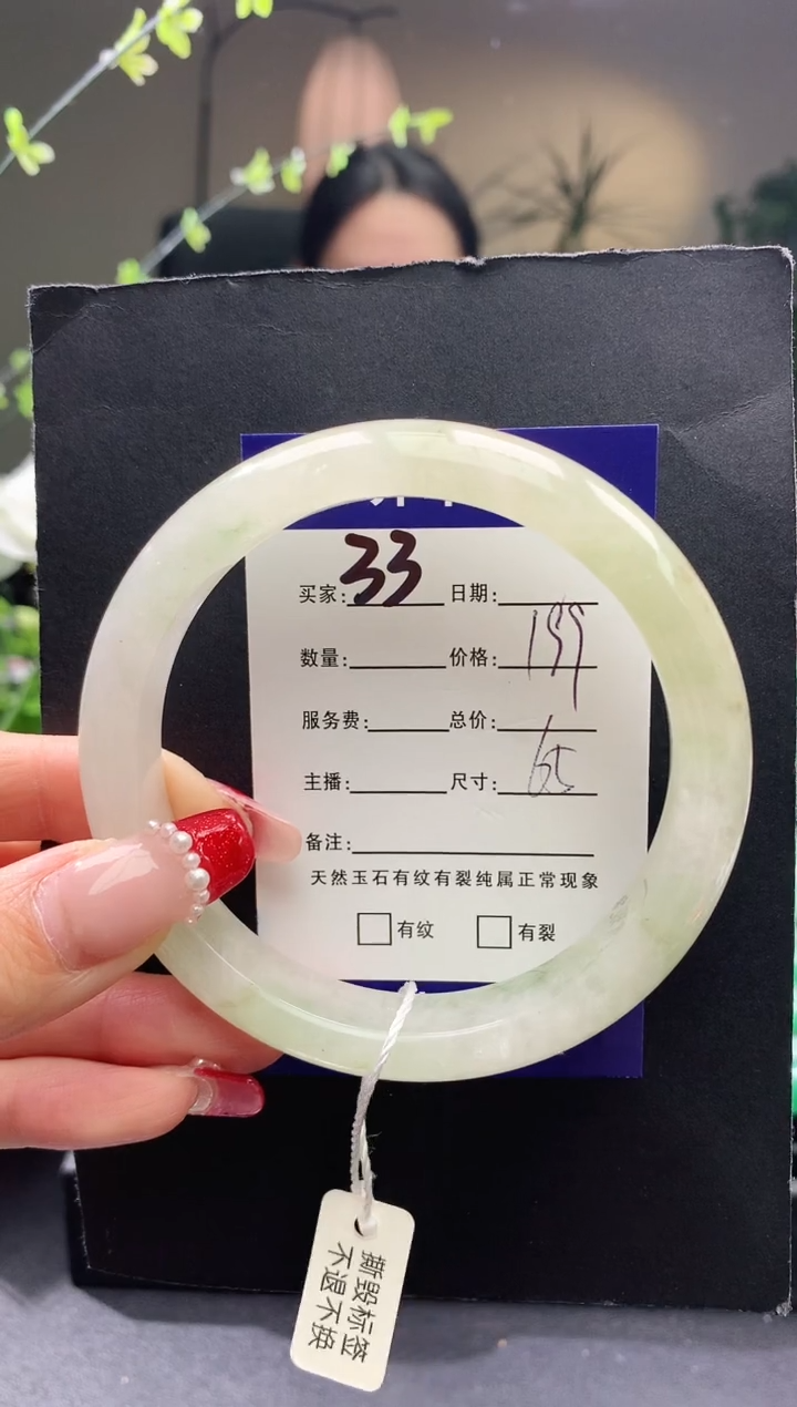 【闪购商品】石英质玉手镯未镶嵌33序号圈口65