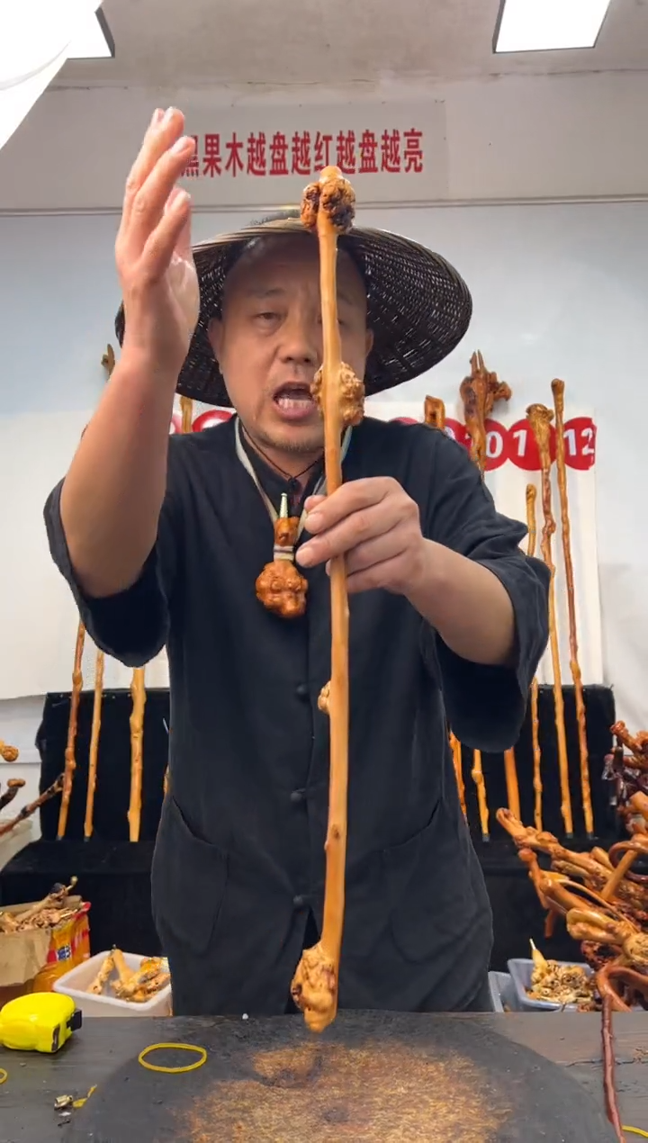 黑果木其他黑果木733