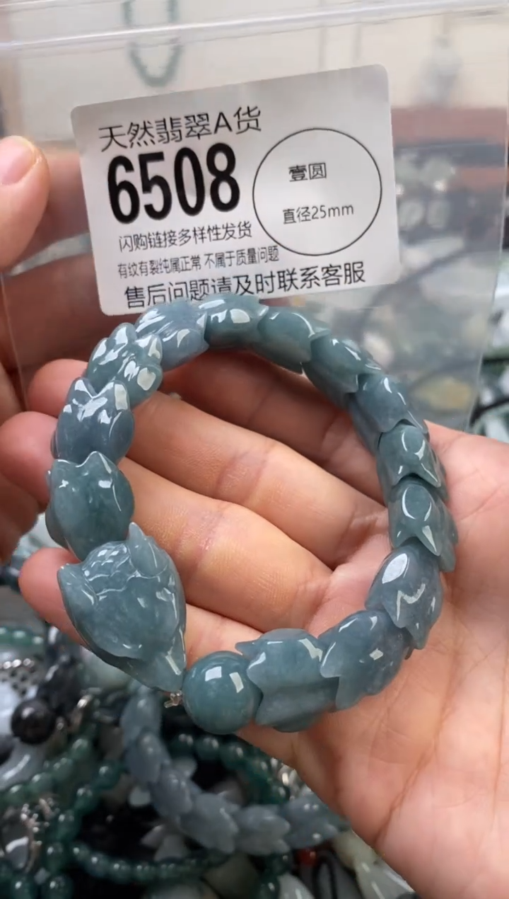 颈饰未镶嵌翡翠翡翠6508