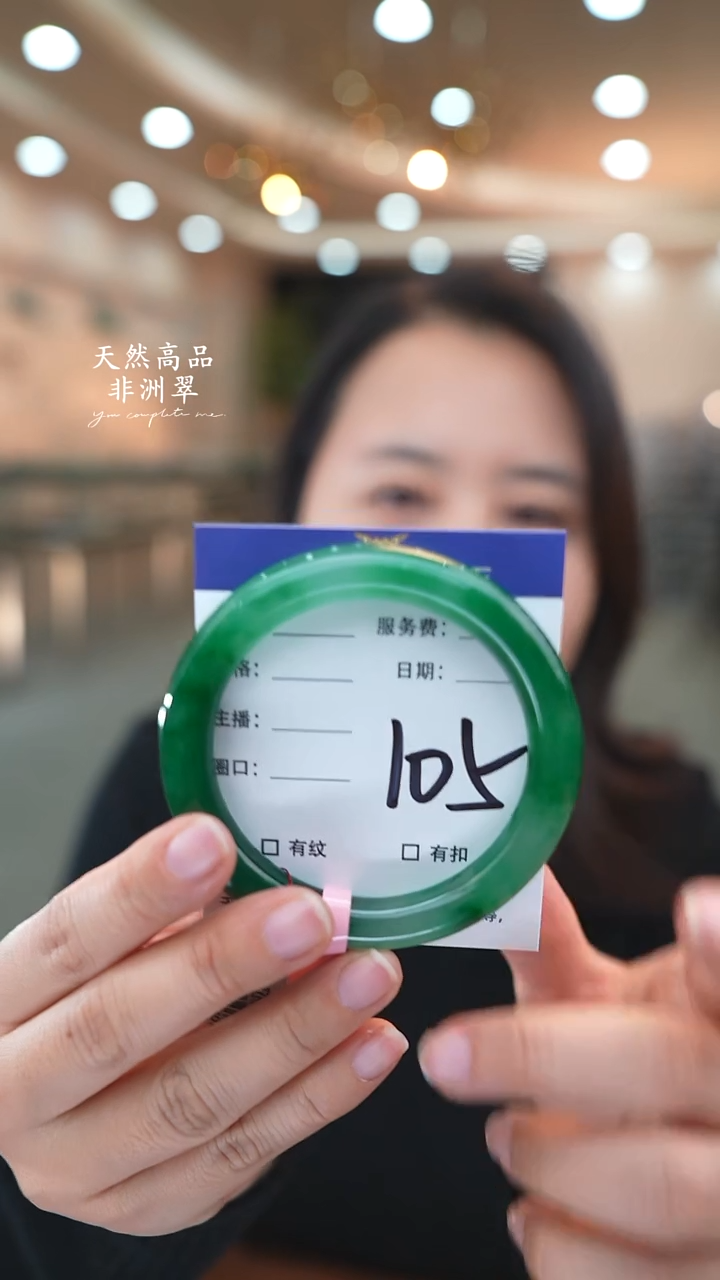 未镶嵌手镯石英质玉105