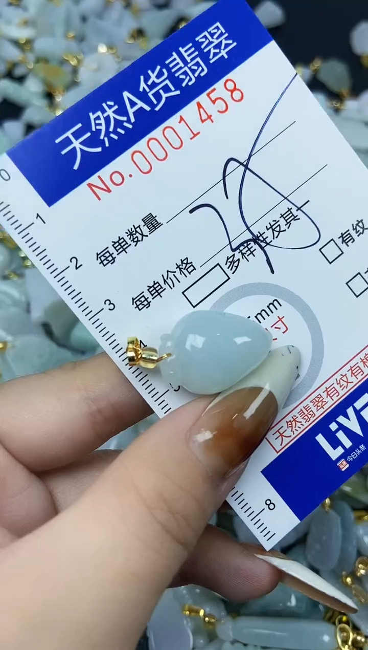 【闪购商品】翡翠颈饰未镶嵌天然A货翡翠